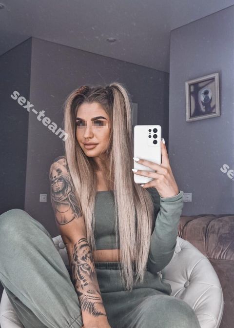 Алина