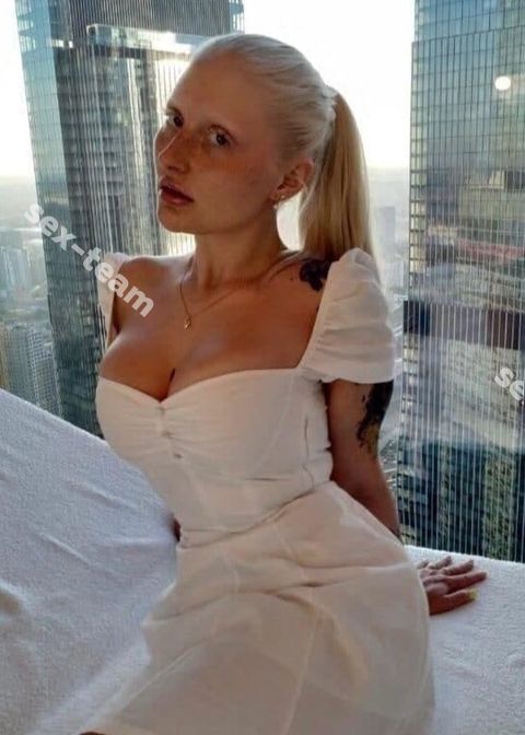 Айви