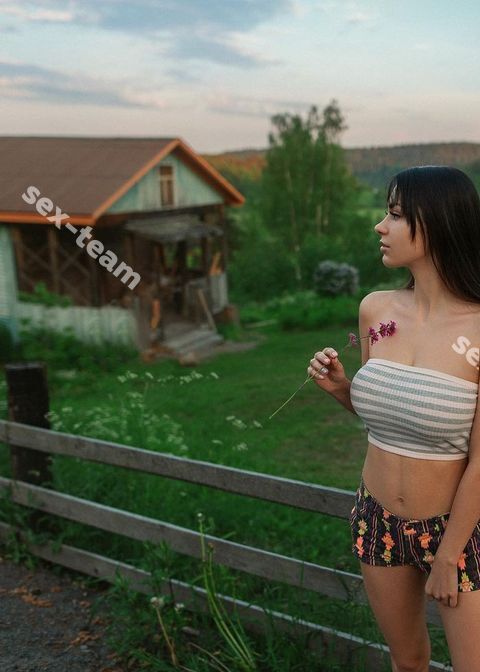 Яна