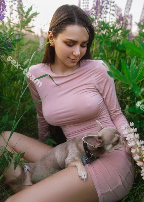 Яна