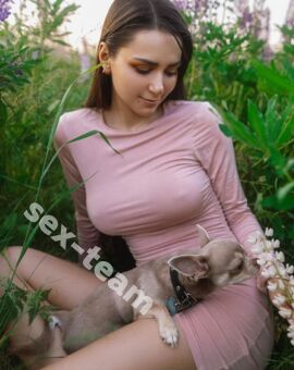 Яна