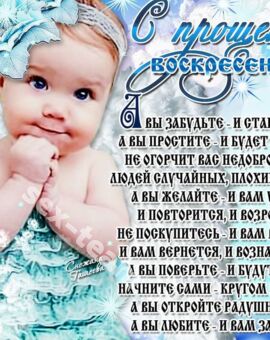 Алёна