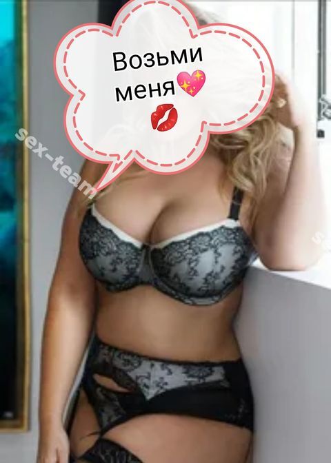 Елена,