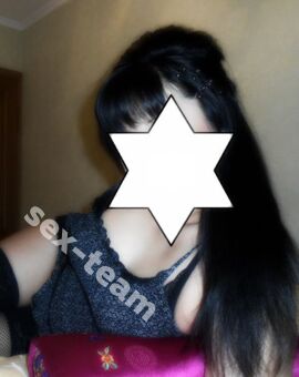 Карина