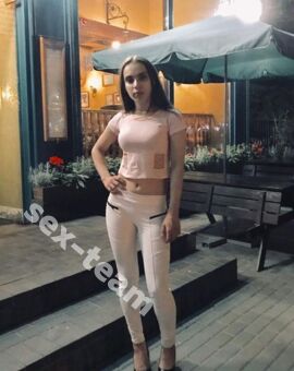 Карина