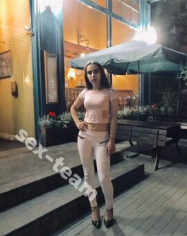 Карина