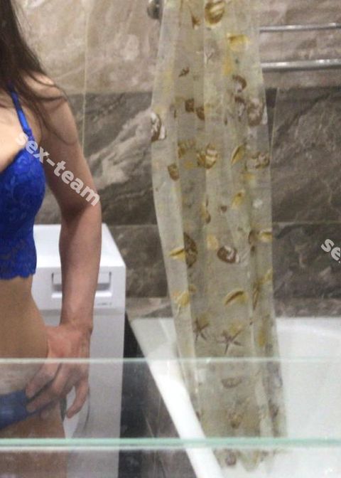 Карина