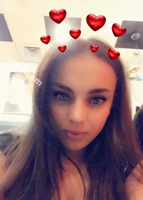 Карина