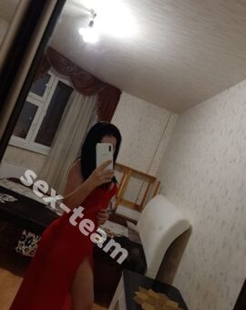 эля