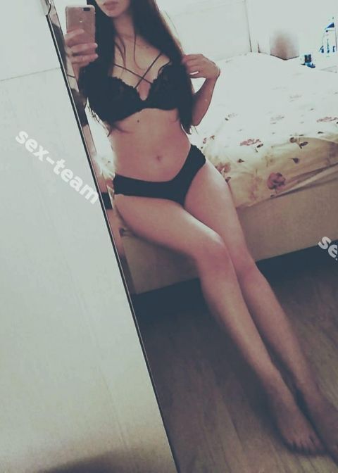 Сабрина