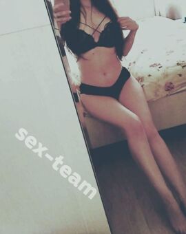Сабрина