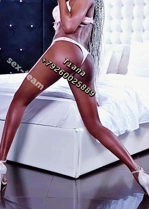 Tiana