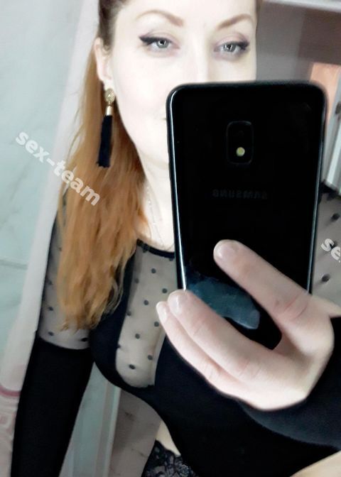 Соня(выезд)без
