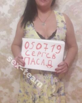 Аннушка
