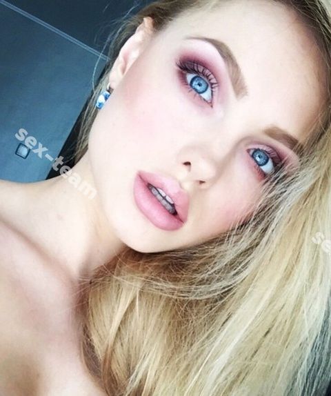 Геля