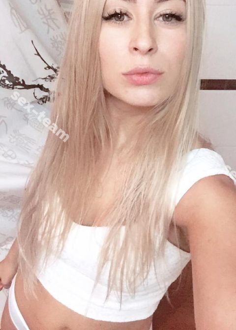 дина