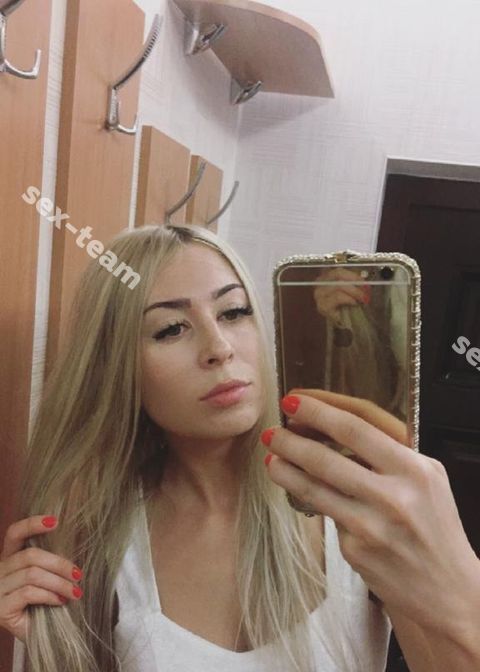 дина