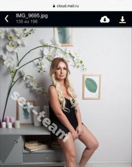 Милана