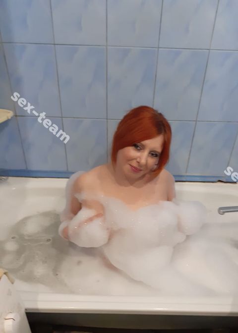 Арина