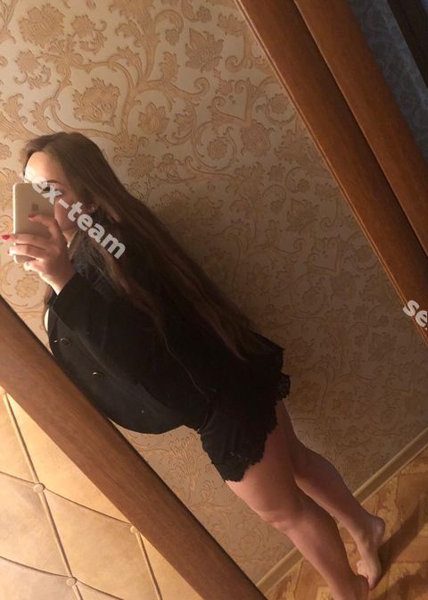 аня