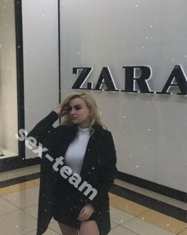Варя