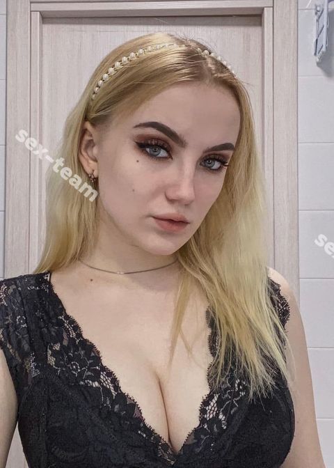 Варя