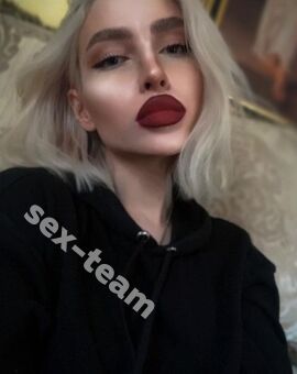 Мила