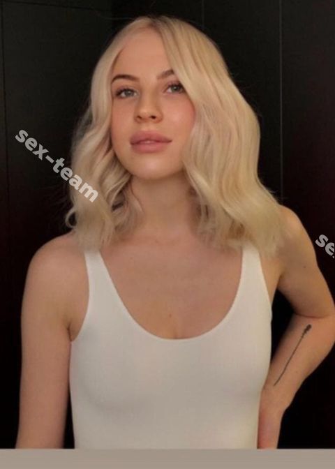 Алина