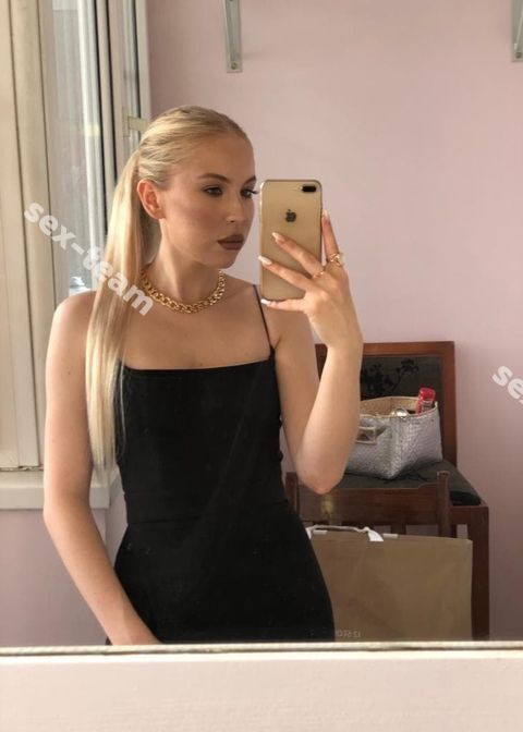 Алина