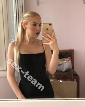 Алина