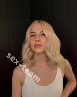 Алина