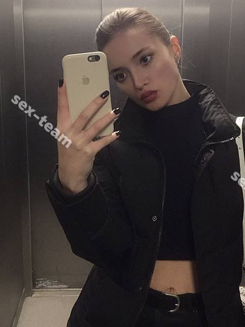 Лесли