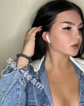 Эверина
