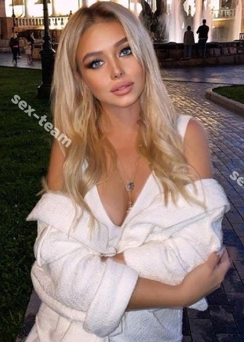 АЛИНА