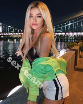 АЛИНА