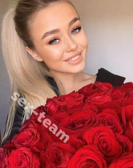 АЛИНА
