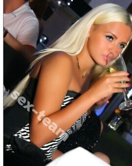 АЛИНА