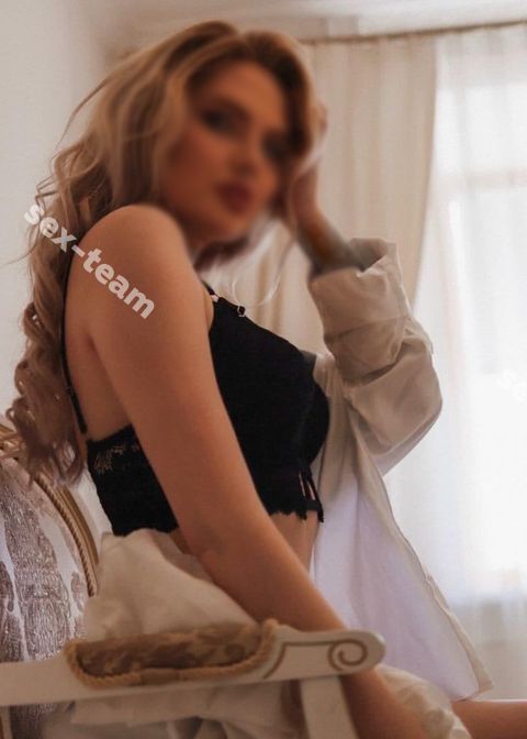 Амелия