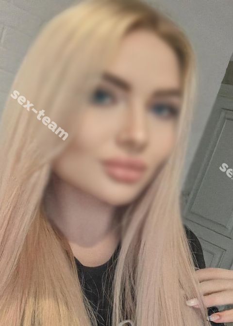Амелия