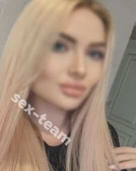 Амелия
