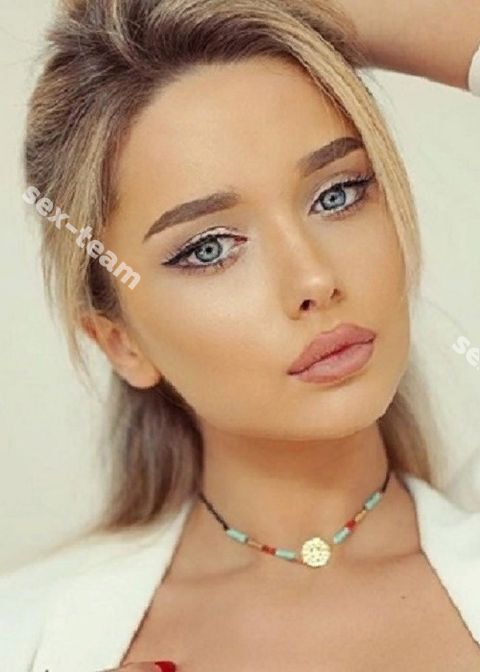 АЛИНА