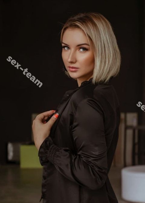 Элис