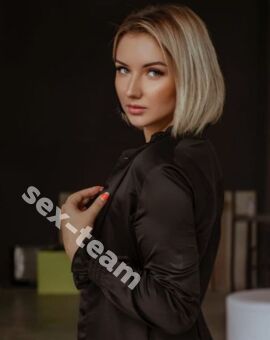 Элис