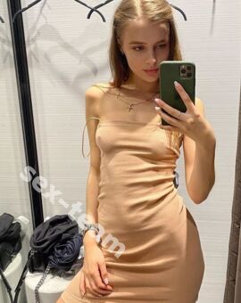 ЛЕСЯ