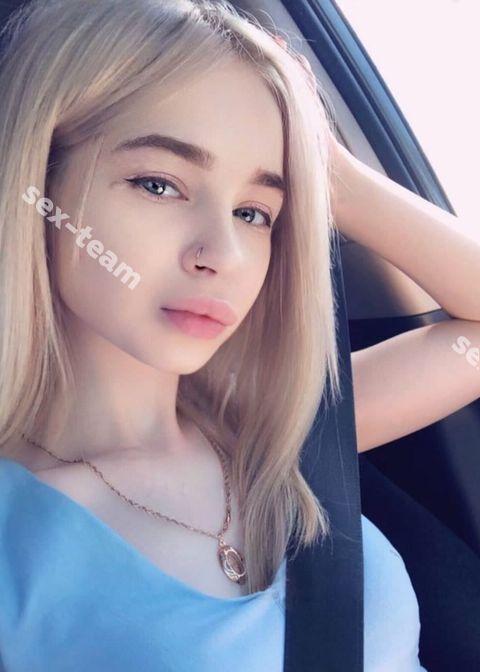 Есения