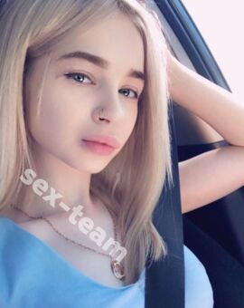 Есения