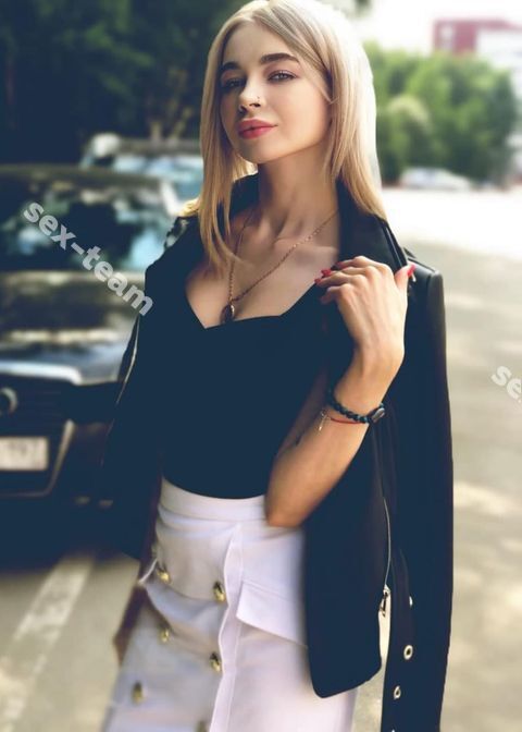Есения