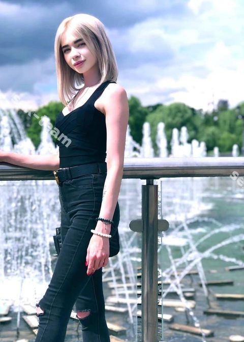 Есения