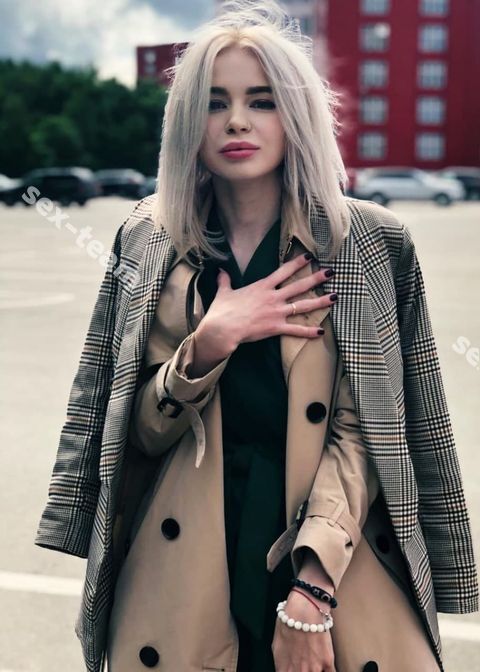 Есения