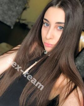 Арина